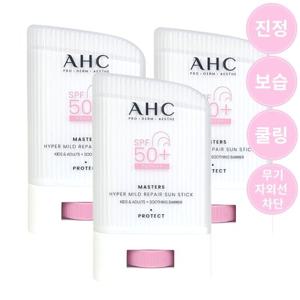 [홈쇼핑 동일]AHC 마스터즈 하이퍼 마일드 리페어 선스틱 22g 3개
