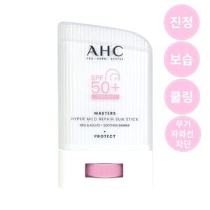 [홈쇼핑 동일]AHC 마스터즈 하이퍼 마일드 리페어 선스틱 22g 1개