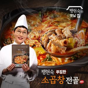 [중량업그레이드][팽현숙공식]푸짐한 소곱창전골 700g*6팩