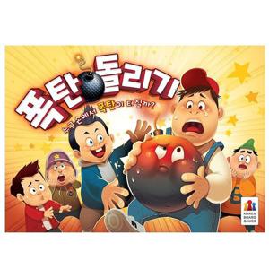 [코리아보드게임즈] 폭탄돌리기