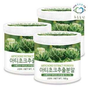 [푸른들판] 스페인산 아티초크 추출 분말 가루 180gx3통 시나린 아티초코 꽃봉오리 차