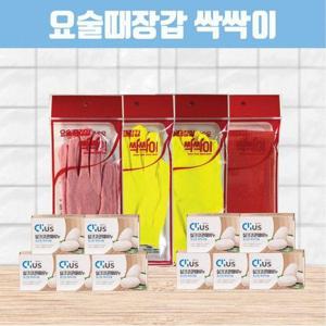 [크리오]요술때장갑 싹싹이 (때장갑 16장 + 등타올 1개 + 때비누 10개)