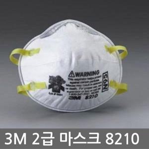 TR 3M N95 8210 2급 방진마스크, 안면부 여과식