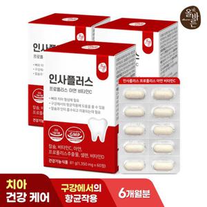올바른 인사플러스 프로폴리스 아연 비타민C  3박스 180정 (총6개월분) 구강 치아 뼈