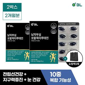 [쇼핑백증정][BL] 남자부심 쏘팔옥타루테인 2박스(120정,2개월분) 쏘팔메토