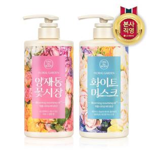 온더바디 플로럴가든 바디로션 730ml (향 2종중 택1)