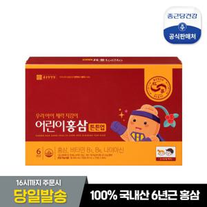 [종근당건강] 어린이홍삼 튼튼업(30포) 1박스