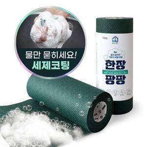 한장팡팡 세제가 코팅된 항균 수세미 7롤