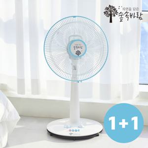 [선풍기커버증정] 1+1 2025 신형 자연을 담은 초미풍 숲속바람 선풍기 14형