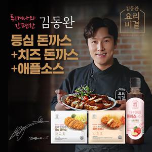 [김동완돈까스]등심돈까스 7팩+치즈돈까스3팩+애플돈까스소스1병