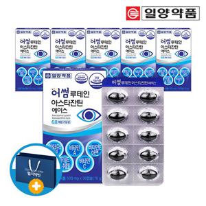 일양약품 어썸 루테인 아스타잔틴 헤마토코쿠스 영양제 6개월분 (쇼핑백)