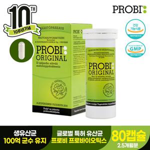 [약 3개월분]100억 생유산균 프로바이오틱스 글로벌 특허 유산균 프로비 (80캡슐) 1박스