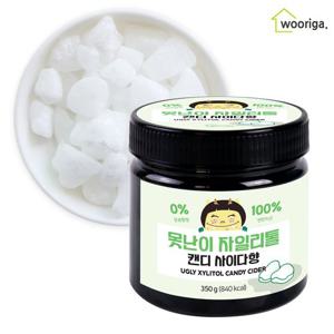 [우리가스토리] 못난이 자일리톨캔디 사이다향 350g 자일리톨사탕