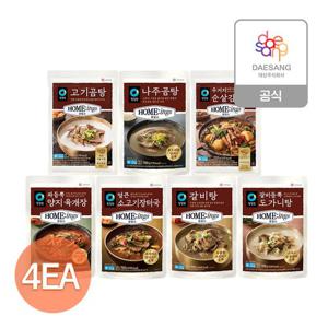청정원 호밍스 냉동국탕(곰탕, 감자탕, 육개장, 장터국밥, 갈비탕, 도가니탕) 7종 4개 골라담기