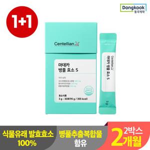 [동국제약] 1+1 병풀 효소S 소화 발효효소 (30포) 2박스 2개월분