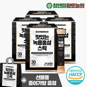 [황토농원] 맛있는 6년근 녹용홍삼스틱 30포 4박스(총 120포)