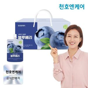 [천호엔케어] 하루활력 블루베리 70ml 30팩 1박스(총30팩) / 적포도 블랙커런트
