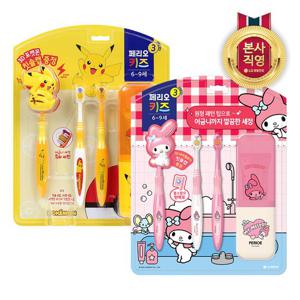 [무료배송]페리오 키즈 양치세트 3단계 (피카츄/마이멜로디)