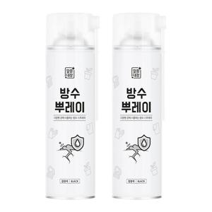깔끔대장 방수뿌레이 1+1