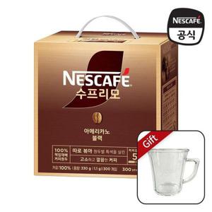 갤러리아_(글라스 머그 포함) 수프리모 아메리카노 블랙 300입 선물세트