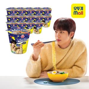[오뚜기] 진라면 순한맛 컵 65g 15개
