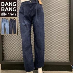 뱅뱅 HC04 봄 여름남성 밴딩 넓은 와이드얇은 청바지  허리밴딩 와이드핏