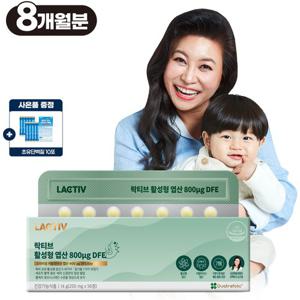 [락티브] 오은영 활성형 엽산 800μg DFE 224정 / 224일분+단백질증정