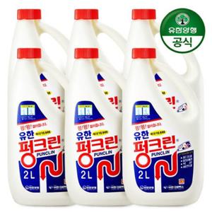 [유한양행] 유한락스 펑크린 12000ml(2L x 6개) / 배수관 막힘 용해제
