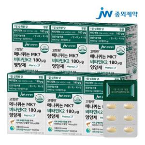 JW중외제약 메나퀴논 MK7 비타민K2 180 ug 영양제 6박스 (180정)