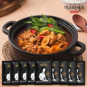갤러리아_[미스타셰프] 해물알탕 550g x 9팩