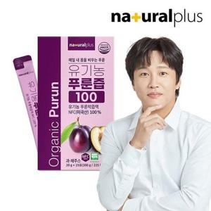 갤러리아_내츄럴플러스 유기농 푸룬즙 100 15포 1박스
