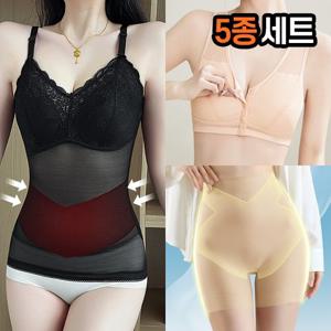 ★보정언더 5종★메쉬 나시브라2종+팬티2종+사은품 앞후크 메쉬브라 1종 세트