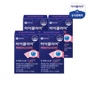 [종근당건강] 아이클리어 루테인 아스타잔틴 4박스