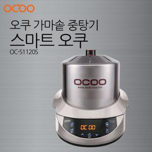 [오쿠] 스마트오쿠 가마솥중탕기 저온/고온 스마트 발효과학 OC-S1120S