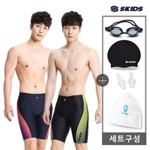 [스키즈]남자실내수영복 5종세트 SKM-C306SET