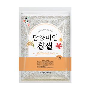 25년 햅쌀 [상등급]단품미인 찹쌀 5kg