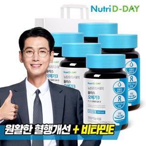 [뉴트리디데이] NEW플러스 오메가3 30캡슐 x 5개+쇼핑백 (총5개월분)