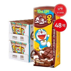 [남양유업]남양 진하고 달콤한 초코에몽 190ml 48팩 / 초코우유