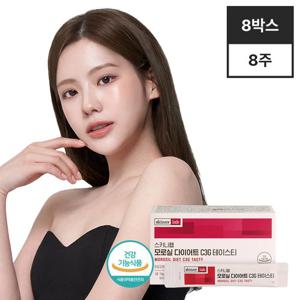 [스키니랩] 모로실 다이어트 C3G 테이스티 14포 X 8박스