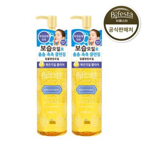 비페스타 클렌징오일 브라이트닝 230ml × 2개