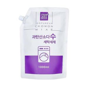 갤러리아_과탄산소다수1000ml 세탁세제 흰옷 색깔옷세탁