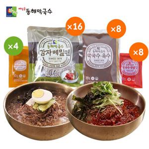 메밀골 동해막국수16봉(물 8팩+비빔8팩)+명태식해 4팩
