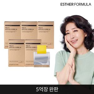 여에스더 글루타치온 다이렉트 필름 5X 5개