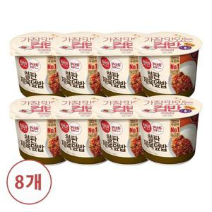 갤러리아_[CJ] 햇반 컵반 철판제육덮밥256g x8개