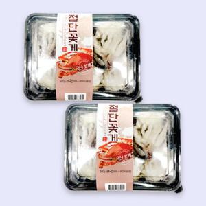 [동방유통] 국내산 손질 냉동 절단꽃게 600gx2팩(1.2kg)