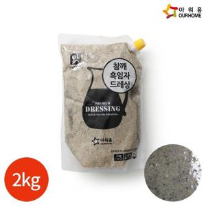 갤러리아_아워홈 행복한맛남 참깨 흑임자 드레싱 2kg