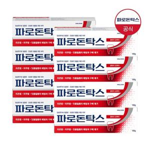 파로돈탁스 클래식 검케어 잇몸치약 100g x8개
