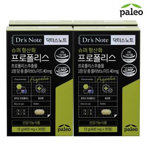 팔레오 닥터스노트 슈퍼항산화 프로폴리스 4박스 4개월분