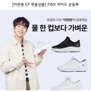 [프로월드컵]프로월드컵 바로인 HC03 라이드 P125-A1258 (32249444)
