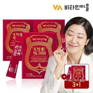 [3+1] 비타민마을 시크릿 레드 석류 2000 30포 x 3 + 1박스 증정